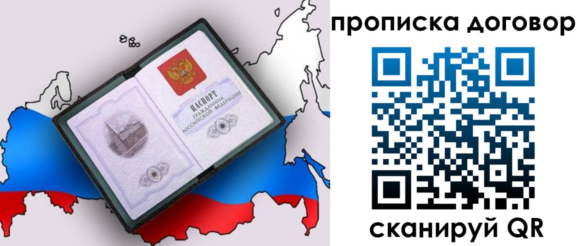 где прописаться в Моздоке